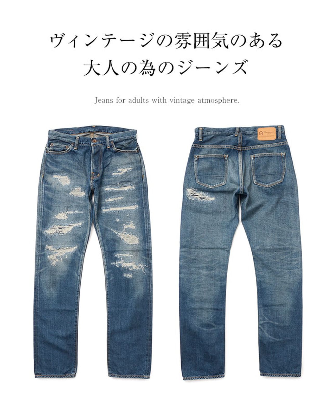 DP001 Straight 5P Denim Pants - Vintage finish,, large image number 3