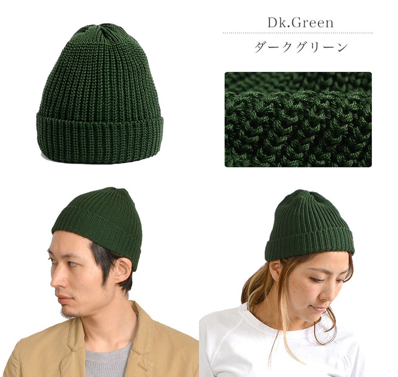 Short cotton knitted cap,, large image number 6