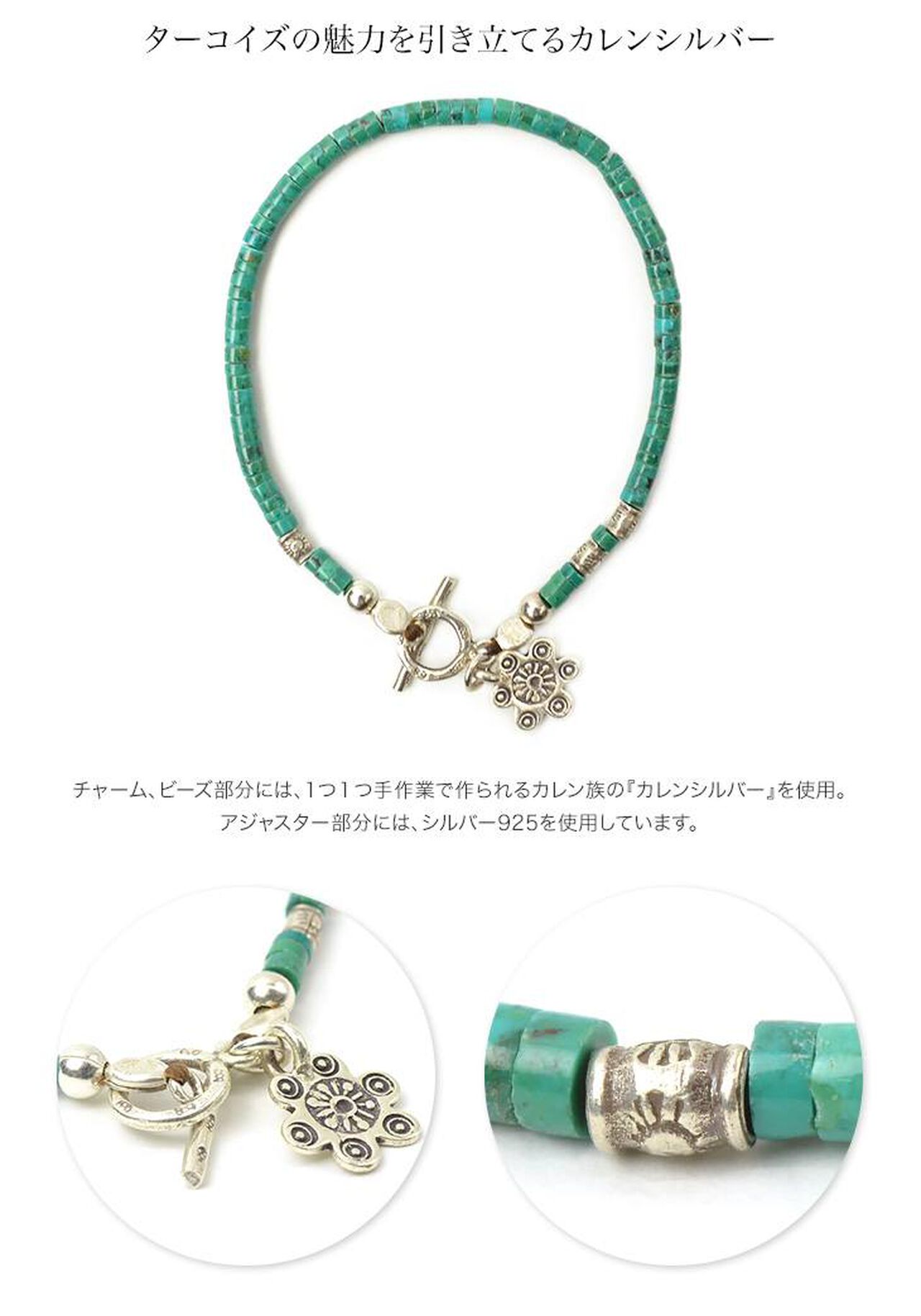 Turquoise (3mm) bead bracelet,, large image number 3