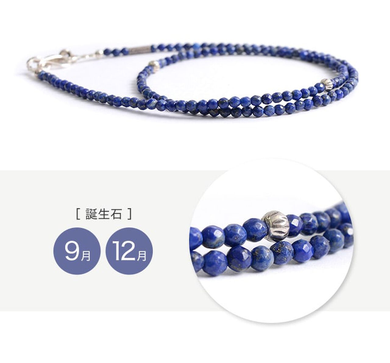 Lapis lazuli 3mm cut bead necklace / anklet,, large image number 4