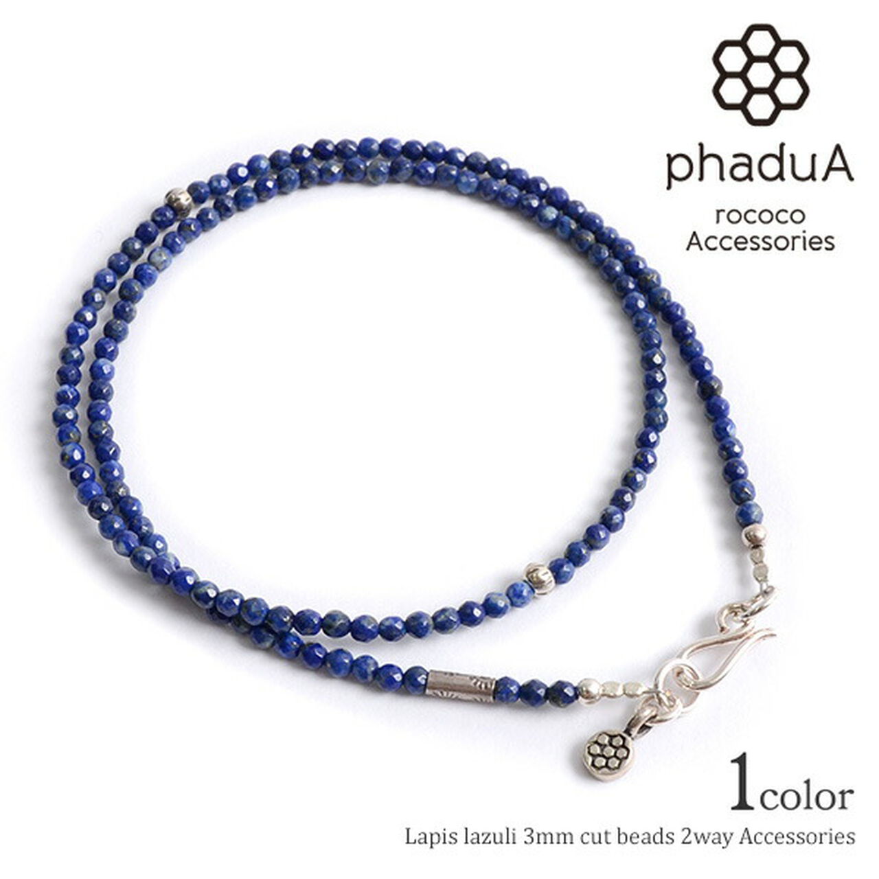 Lapis lazuli 3mm cut bead necklace / anklet,, large image number 0