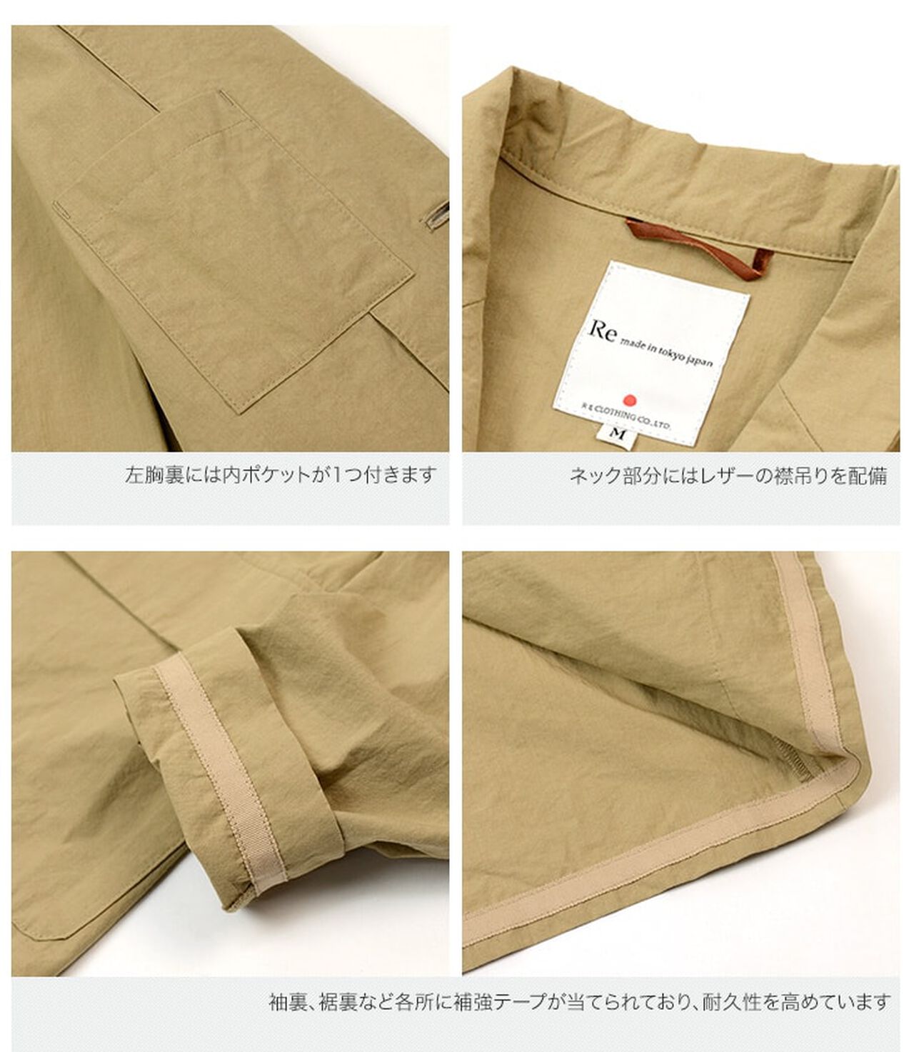 Cotton Nylon Washer Coverall Jacket,, large image number 14
