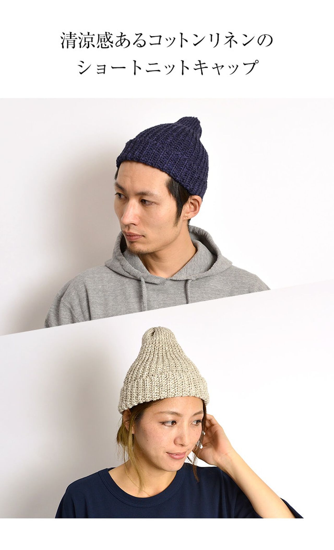 Cotton Linen Short Knitted Cap,, large image number 15