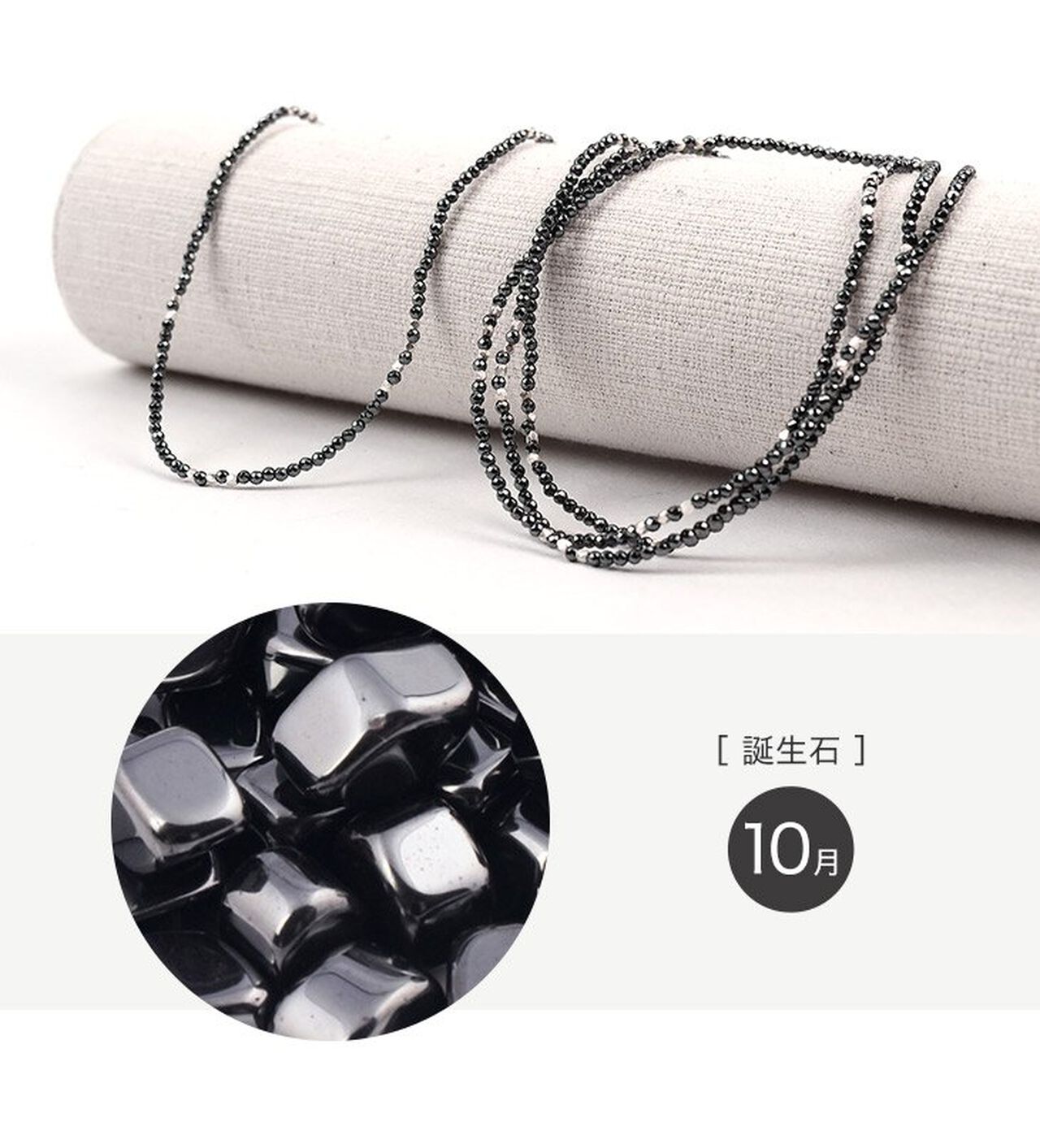 Hematite 2mm Cut Beads 2 Way Accessory Necklace/Bracelet,, large image number 3