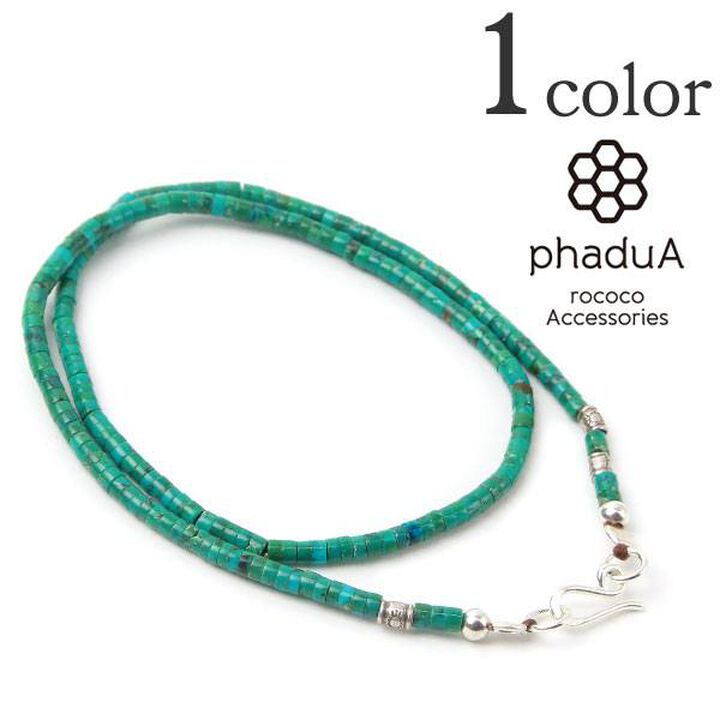 Turquoise(3mm) Beaded Necklace