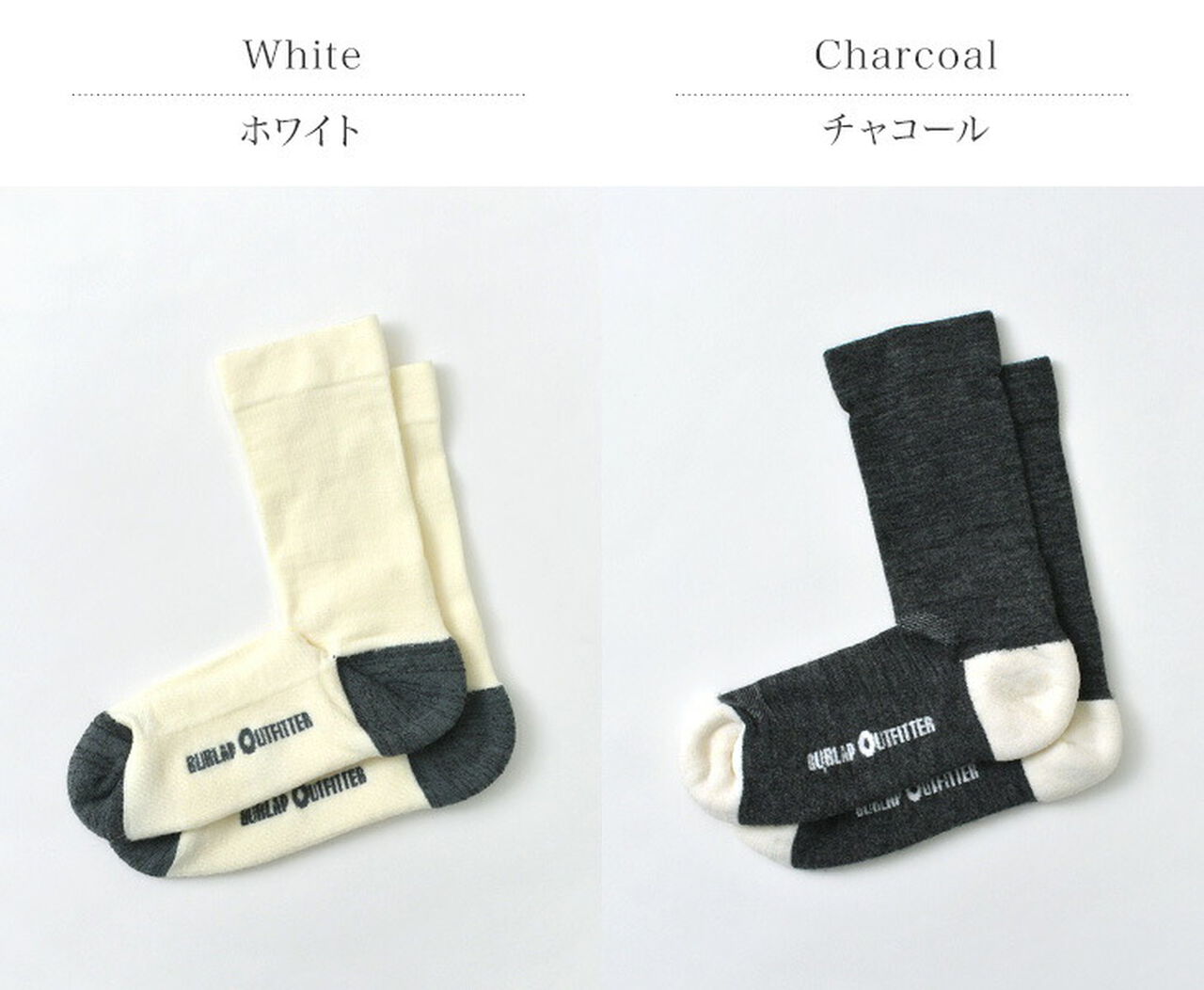 Colourblock Merino Socks / Wilderness Wear,, large image number 1