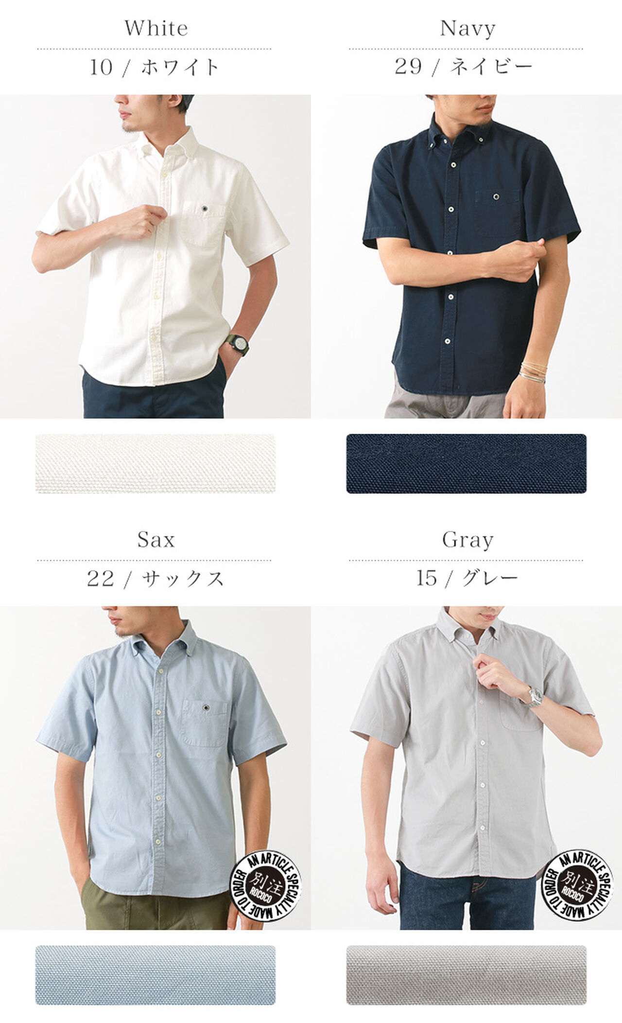 BR-5266 Ox S/S button-down shirt,, large image number 1