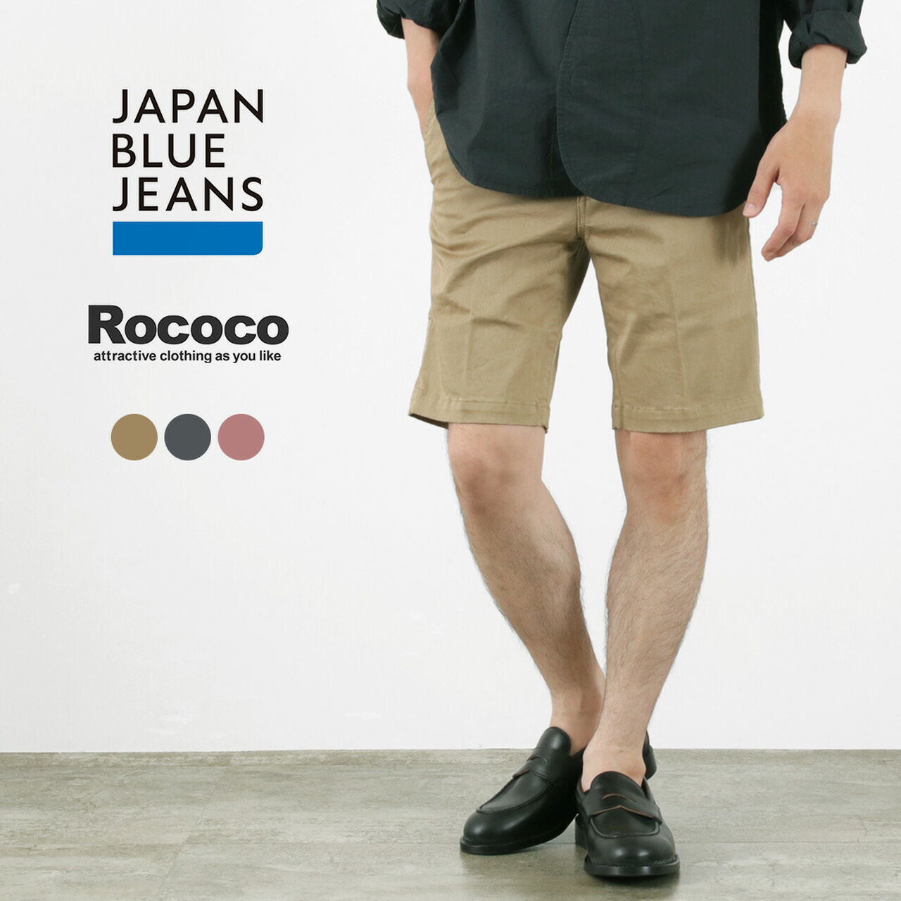 Special order RJB3291 French Slim Trouser Shorts,, large image number 1