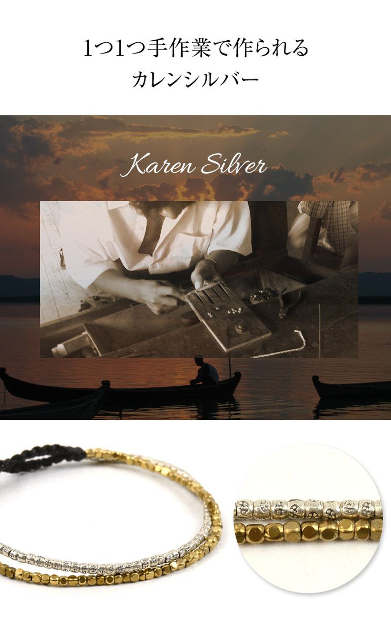 Karen Silver Beads Brass Double Cord Bracelet,, large image number 4