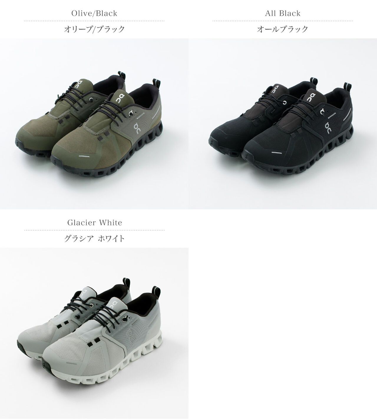 Cloud 5 Waterproof Sneakers,, large image number 2