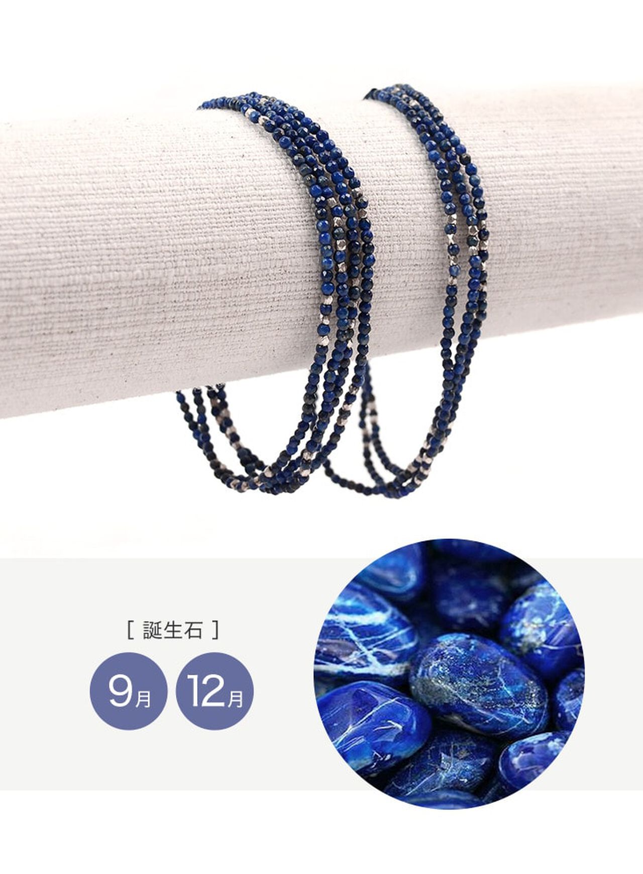 Lapis lazuli 2mm cut beads 2 way accessory necklace / bracelet,, large image number 3