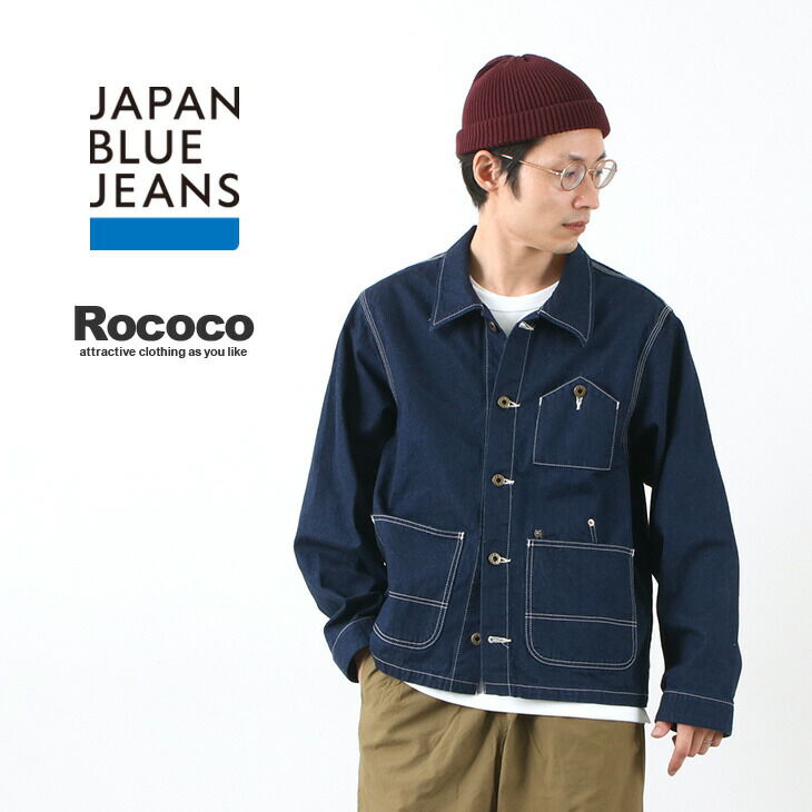 JAPAN BLUE JEANS Short Coverall Jacket