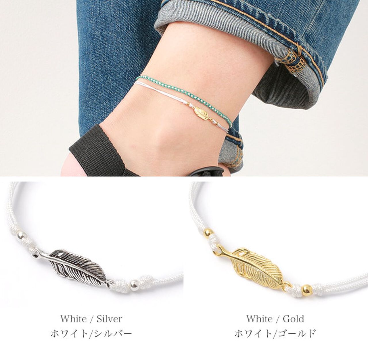 Mini Feather Notting Cord Anklet,, large image number 4