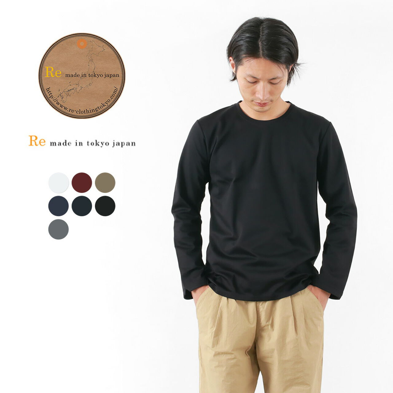 Tokyo Made Long Sleeve Dress T-Shirt,, large image number 1