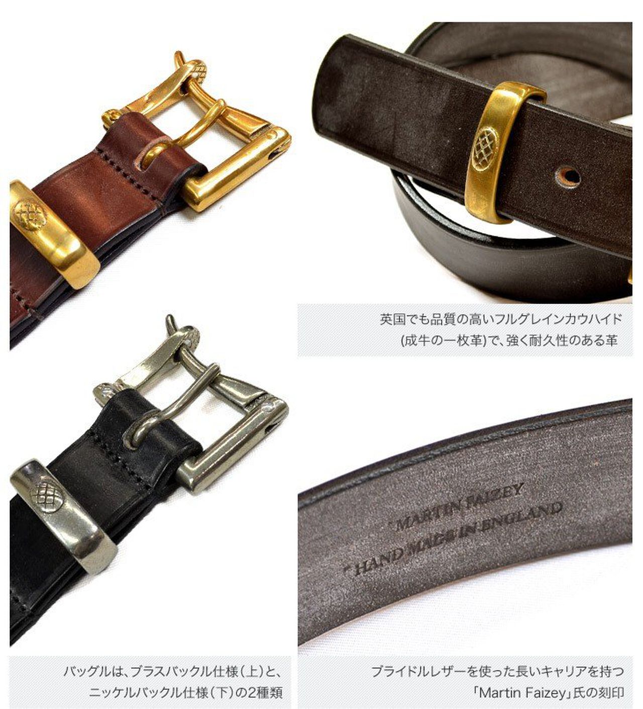 1.5 / 38mm wide leather Belt – EUH LEATHER COMPANY LTD.