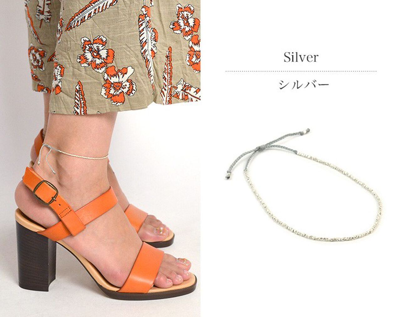 Karen Silver Beads Single Cord Anklet,, large image number 3