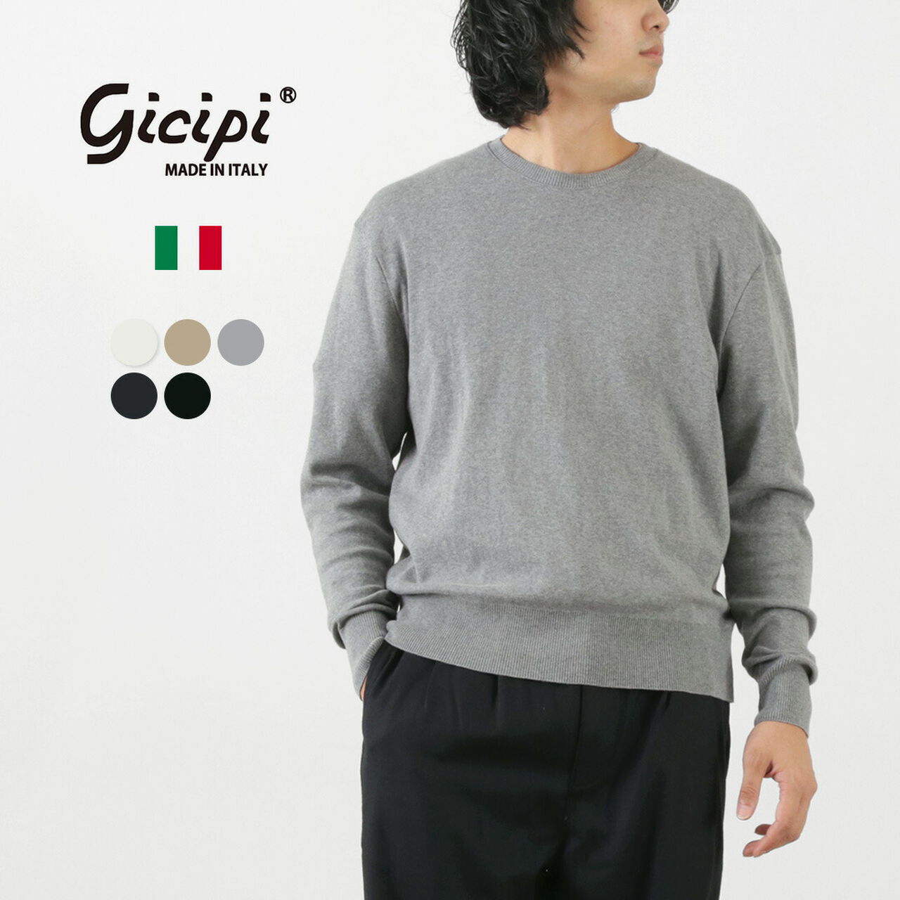 Lupo Crew Neck Relaxed Fit Knit Sewn,, large image number 1