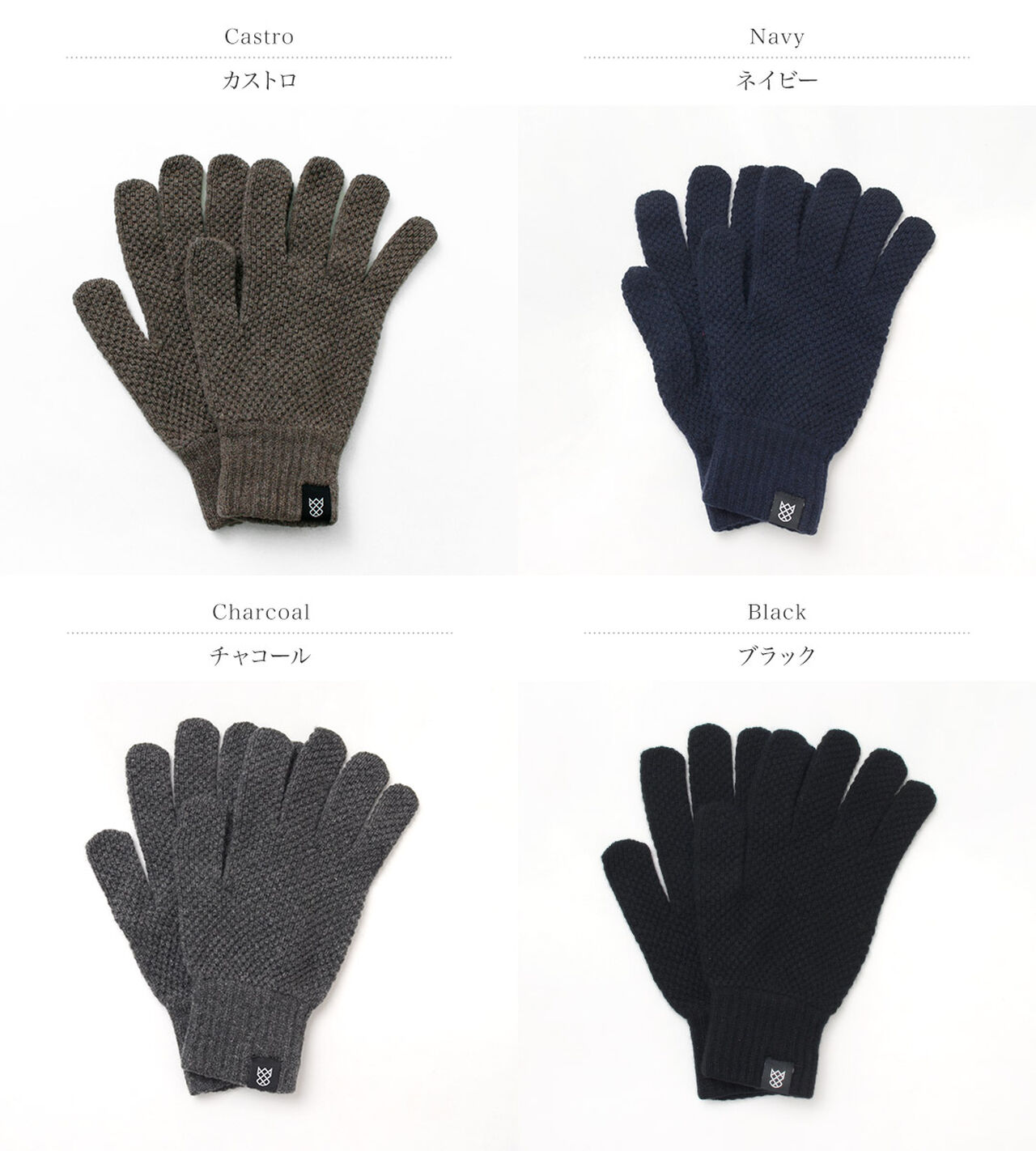 Special Order Tuck Stitch Knit Gloves,, large image number 2
