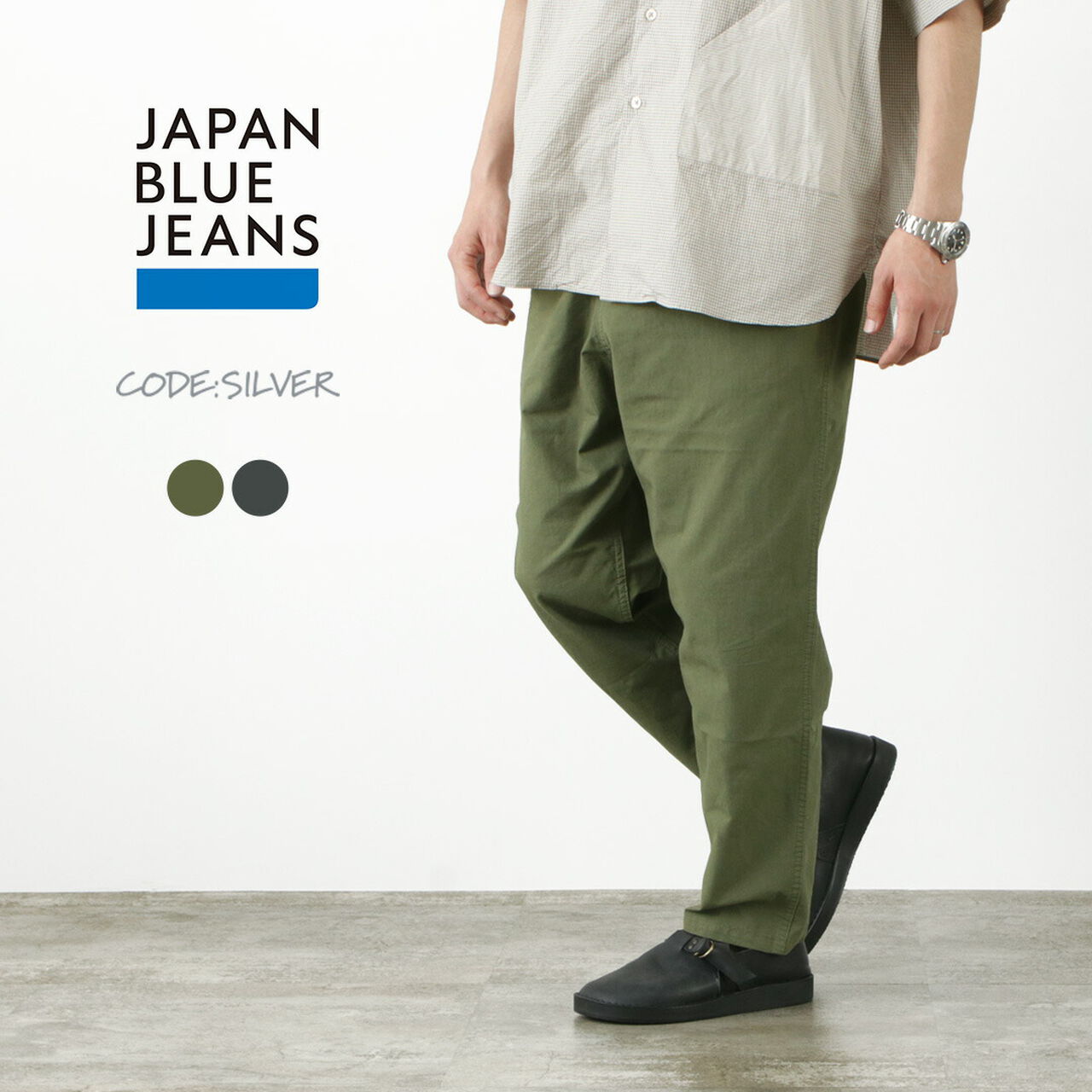 JAPAN BLUE Ripstop garment dye trousers