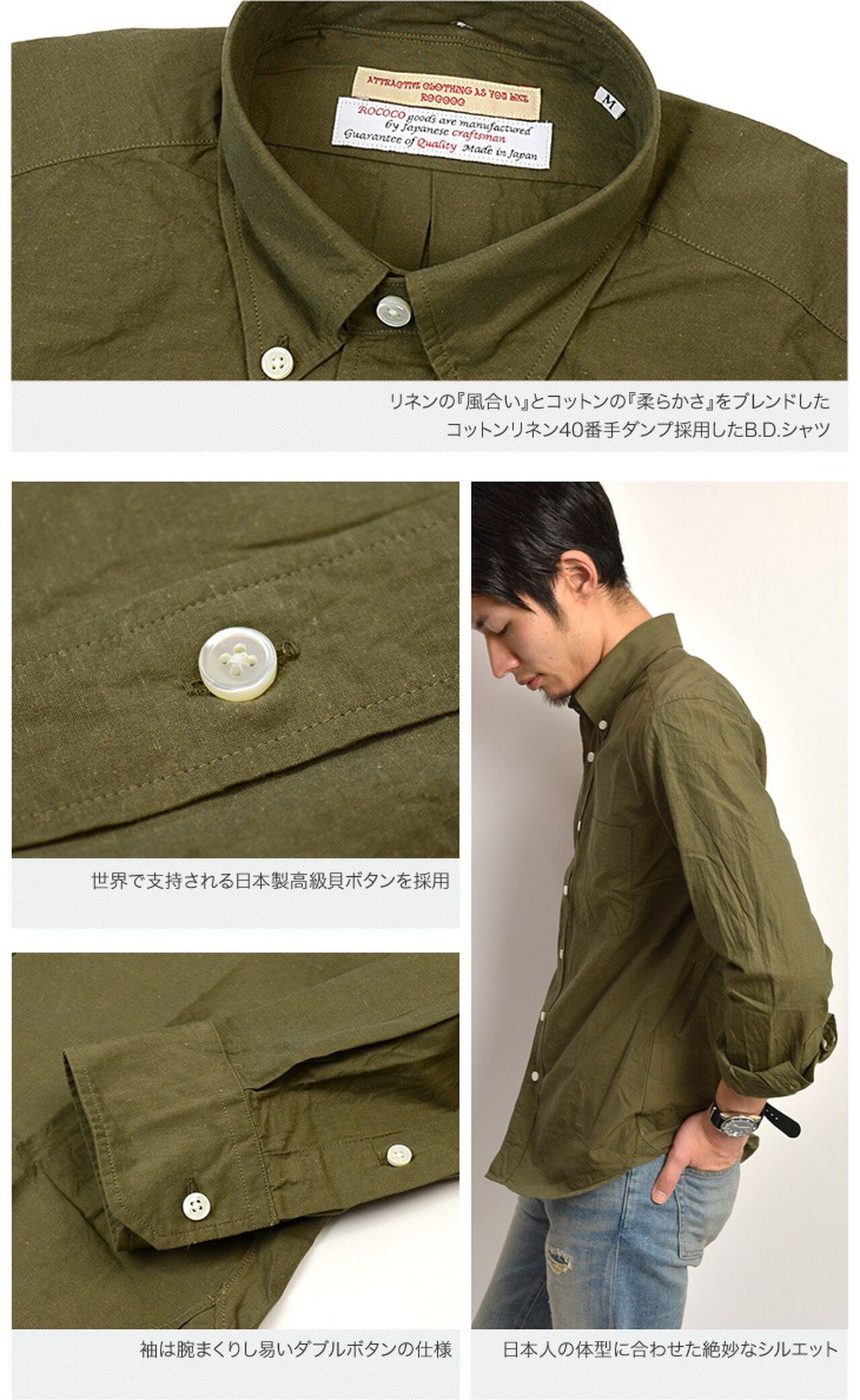 Linen Cotton Dump Button Down Shirt,, large image number 14