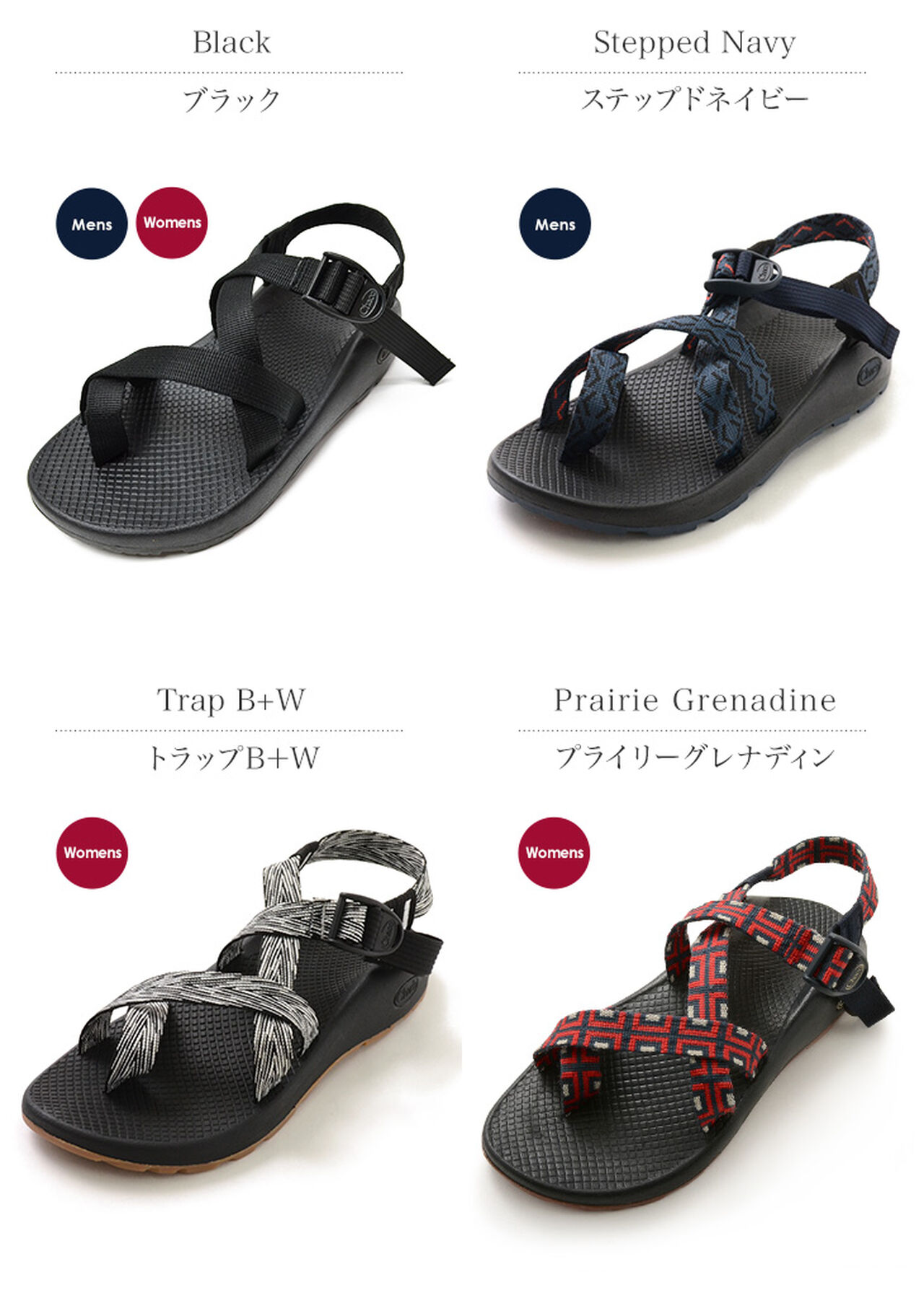 Z2 classic / Strap Sandals,, large image number 1