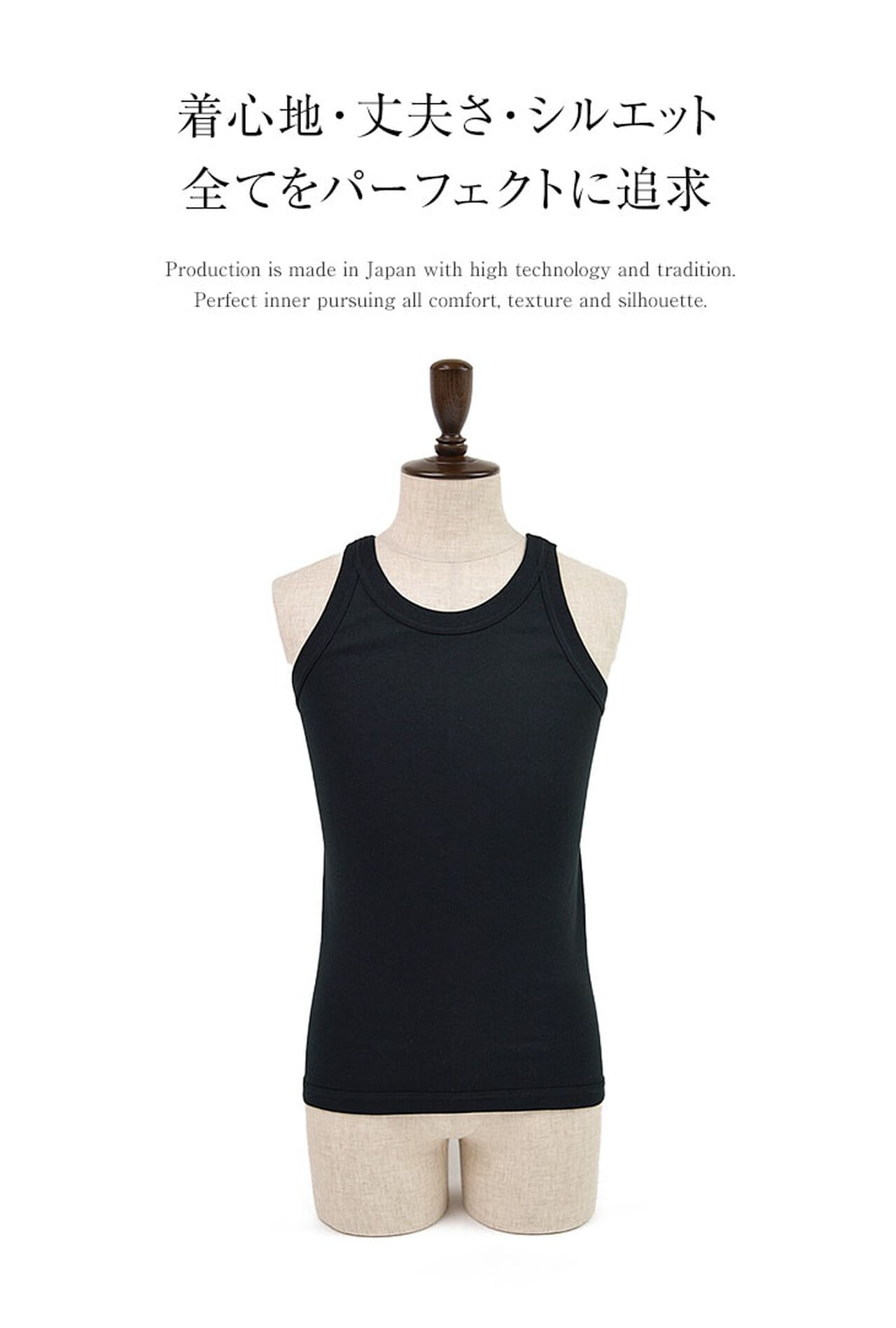 Perfect Inner Tank Top,, large image number 4