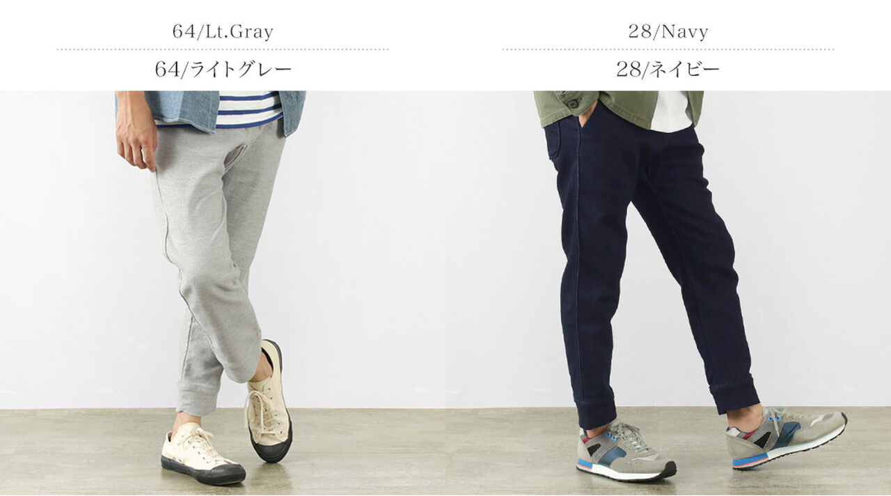 F0520 RELAX SWEAT PANTS,, large image number 1