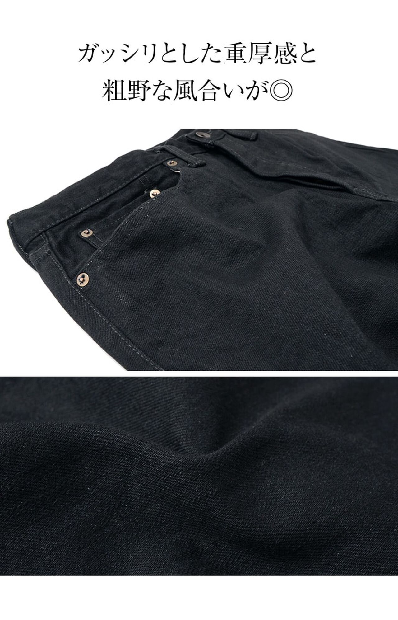 Black denim tapered 5P trousers,, large image number 4