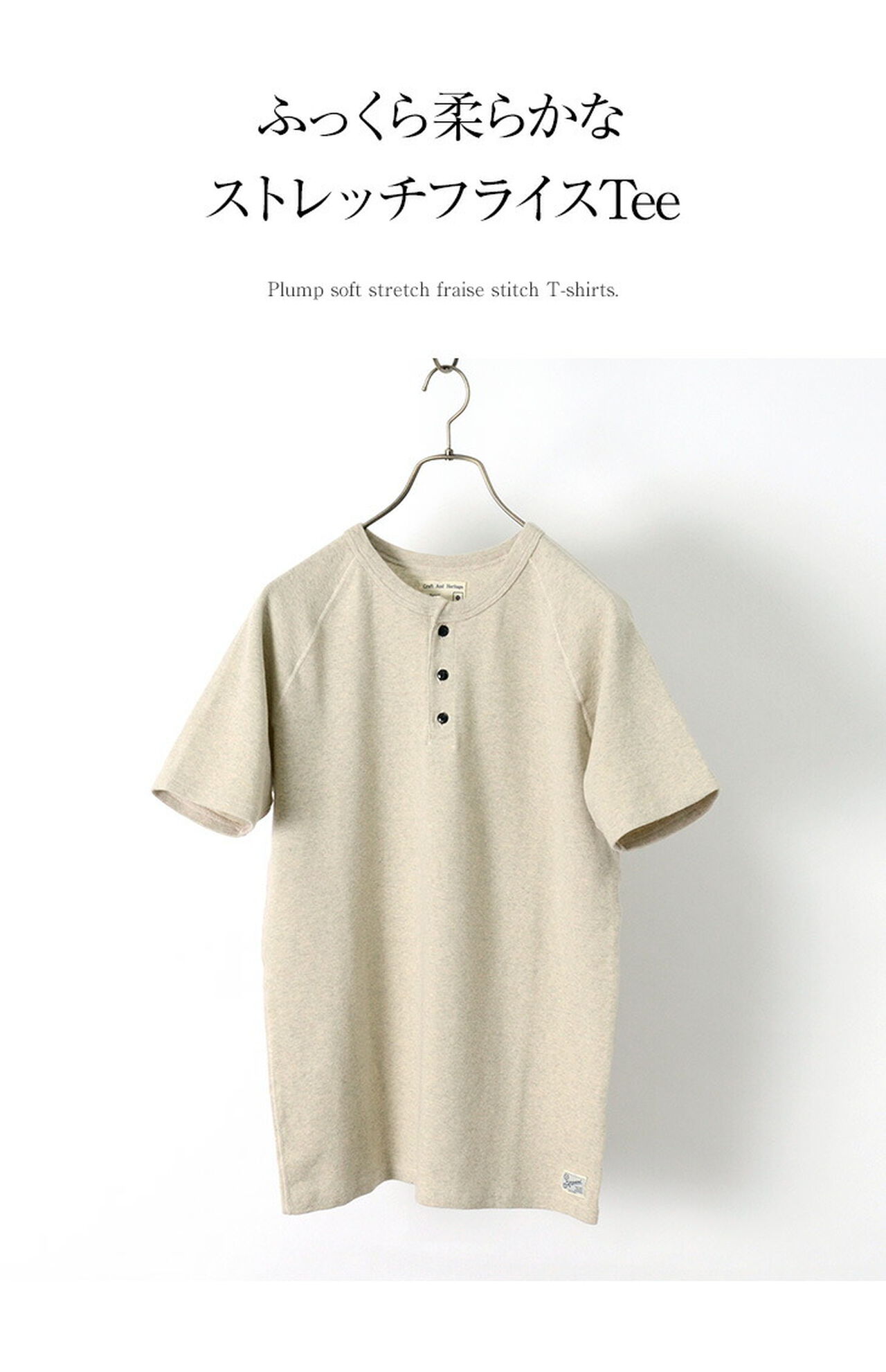 Raffy Spun Milled Henry Neck T-Shirt,, large image number 5