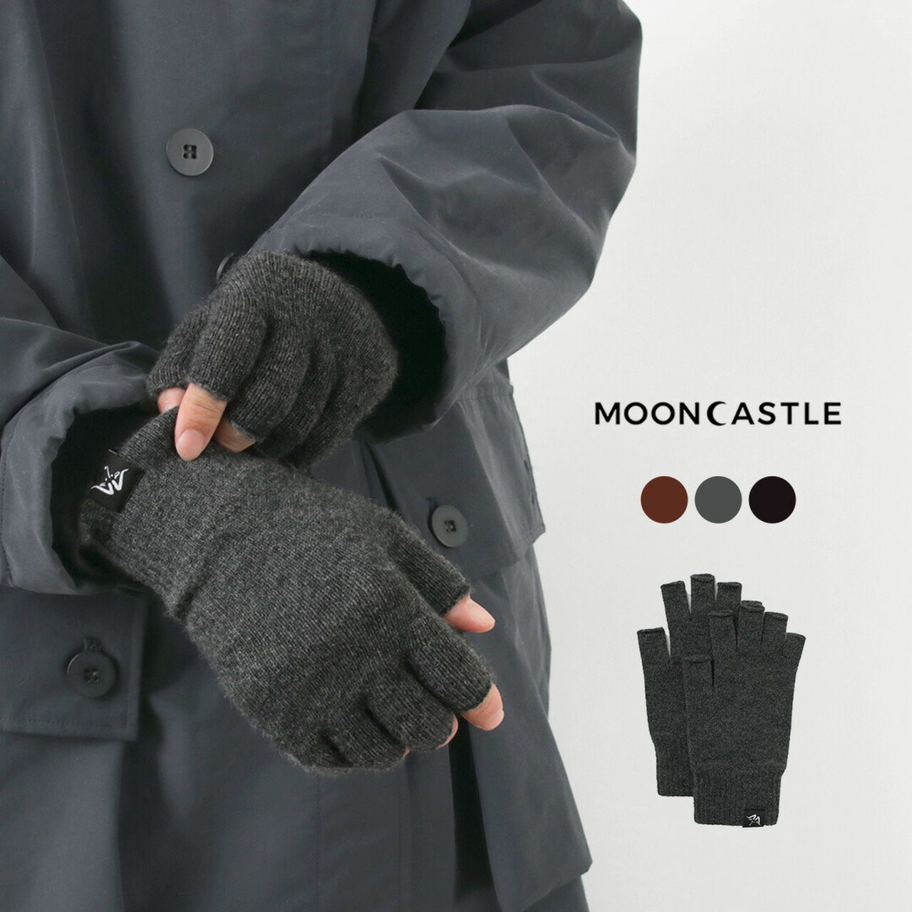 Special order Plain Stitch Cashmere Half Finger Gloves,, large image number 1