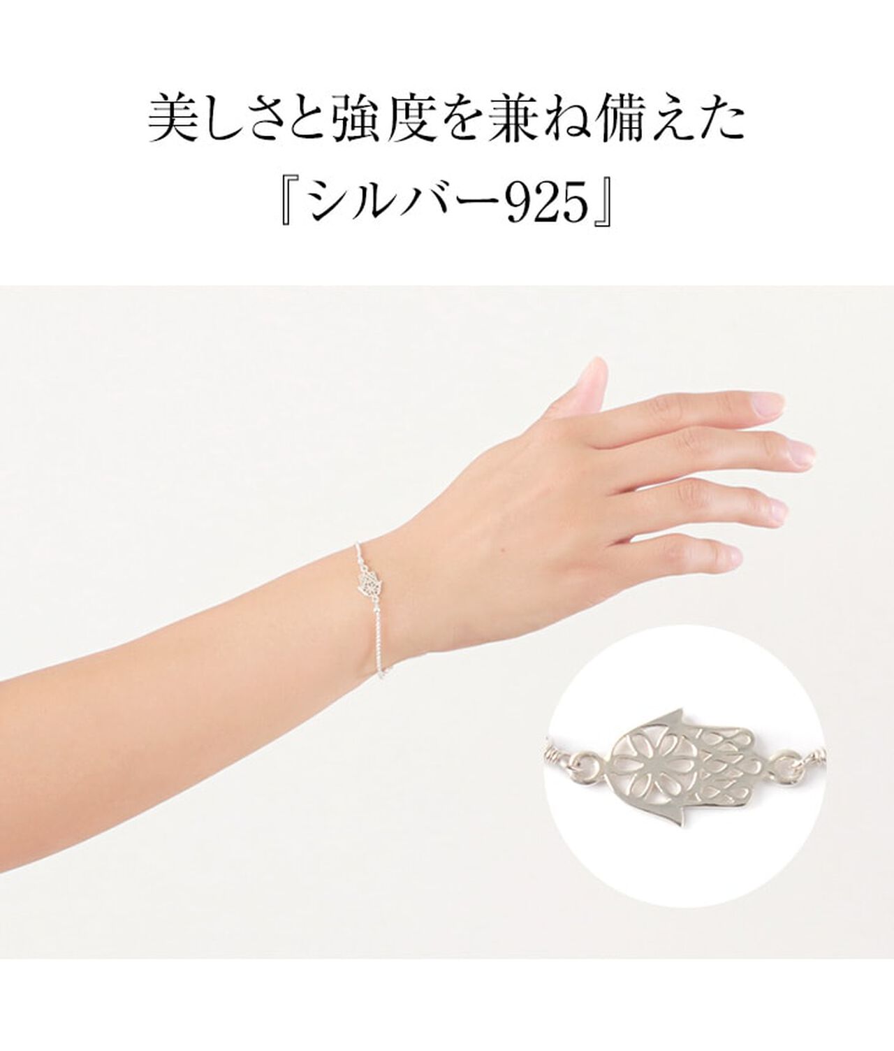 Hamsa Hand silver chain bracelet,, large image number 4