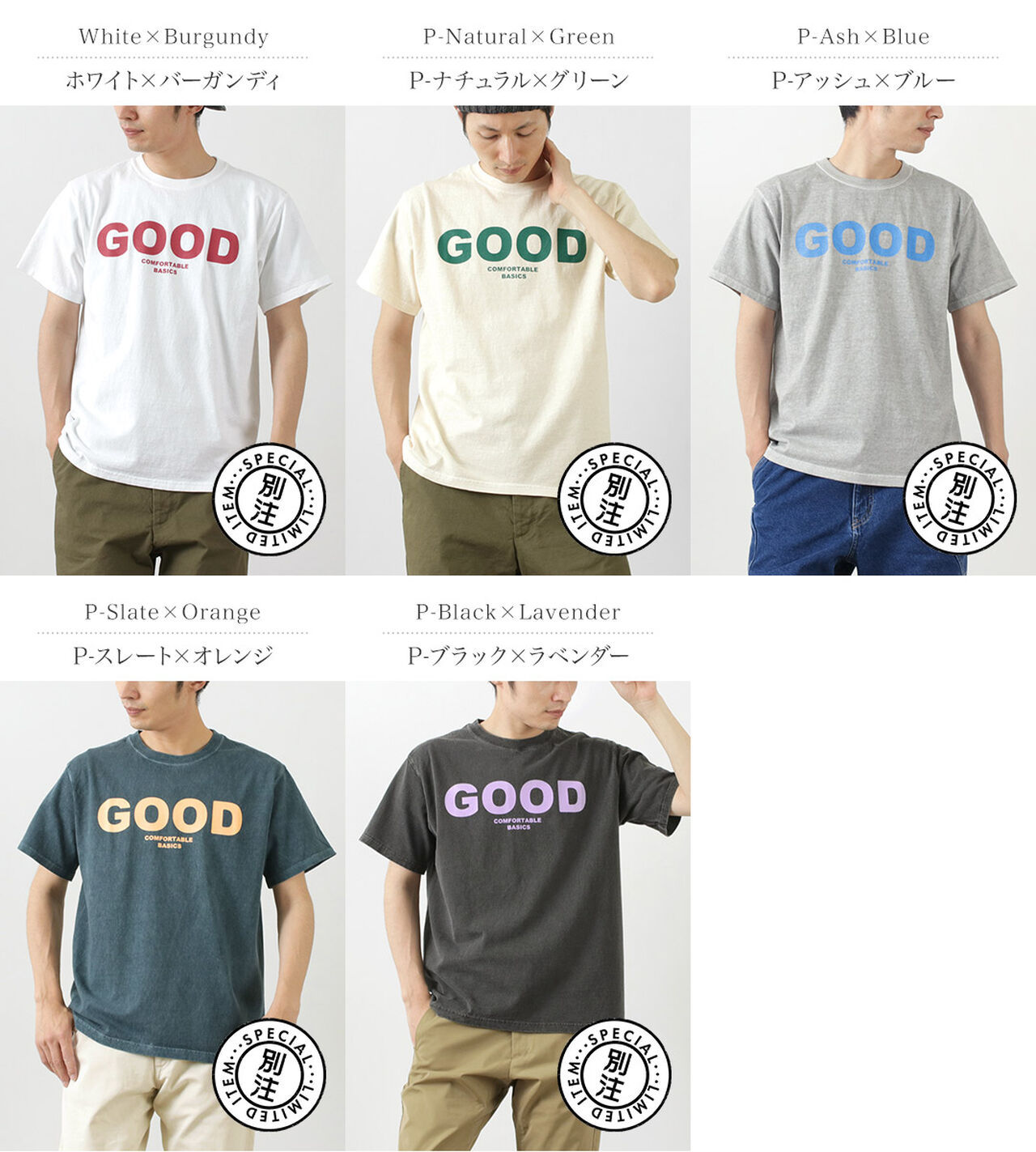 Colour Special Order  Good On Logo Short Sleeve T-Shirt,, large image number 1