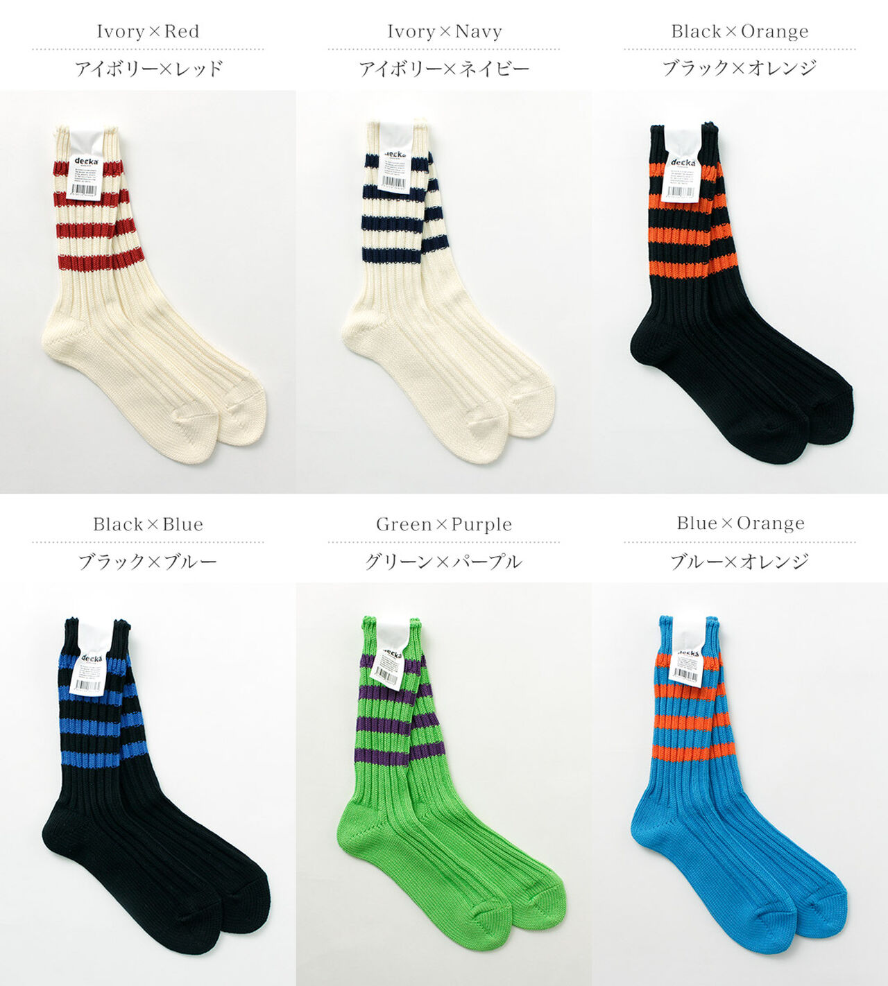 Heavyweight Line Socks,, large image number 2