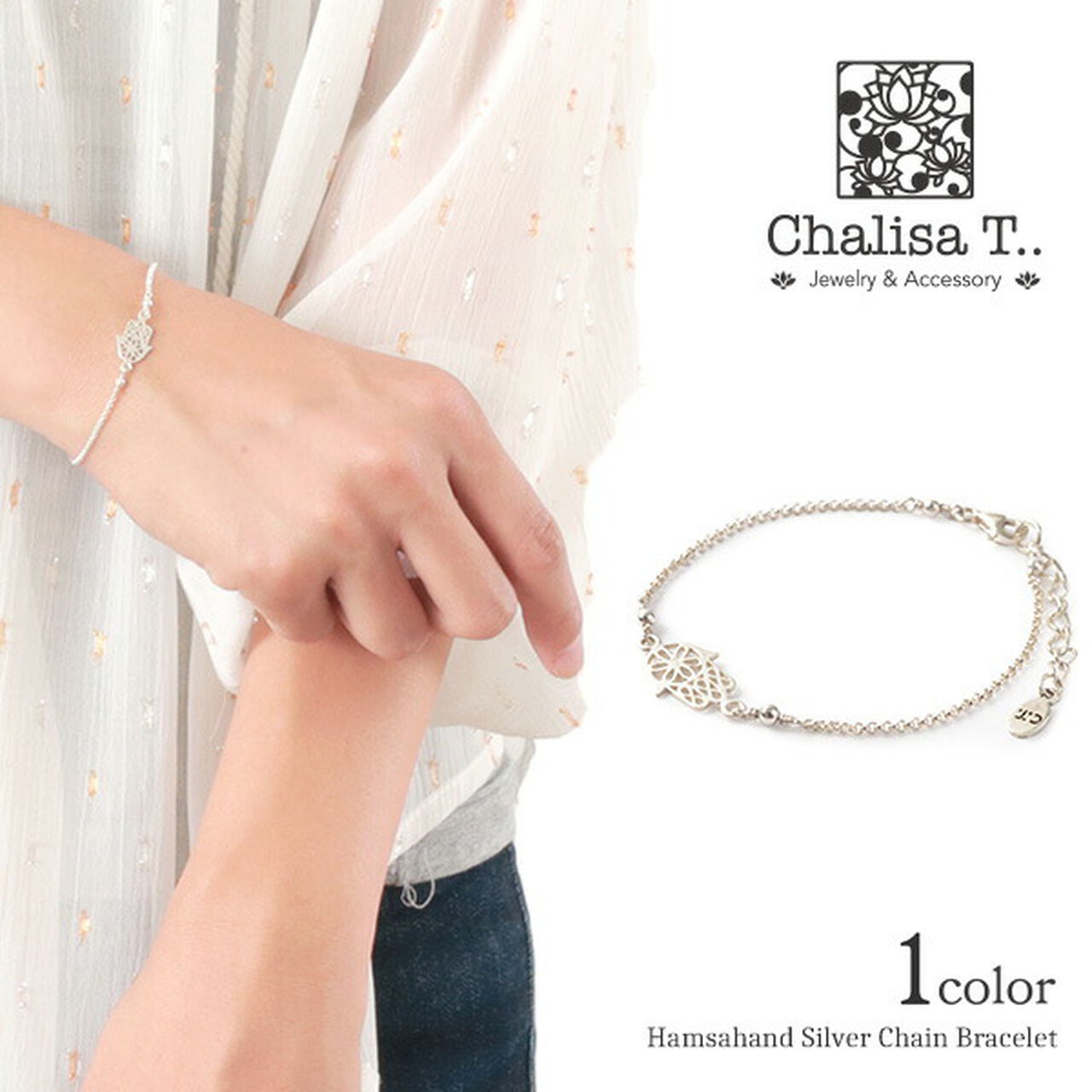 Hamsa Hand silver chain bracelet,, large image number 0