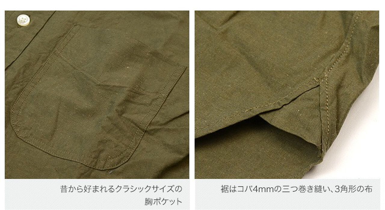 Linen Cotton Dump Short Sleeved Button Down Shirt,, large image number 15