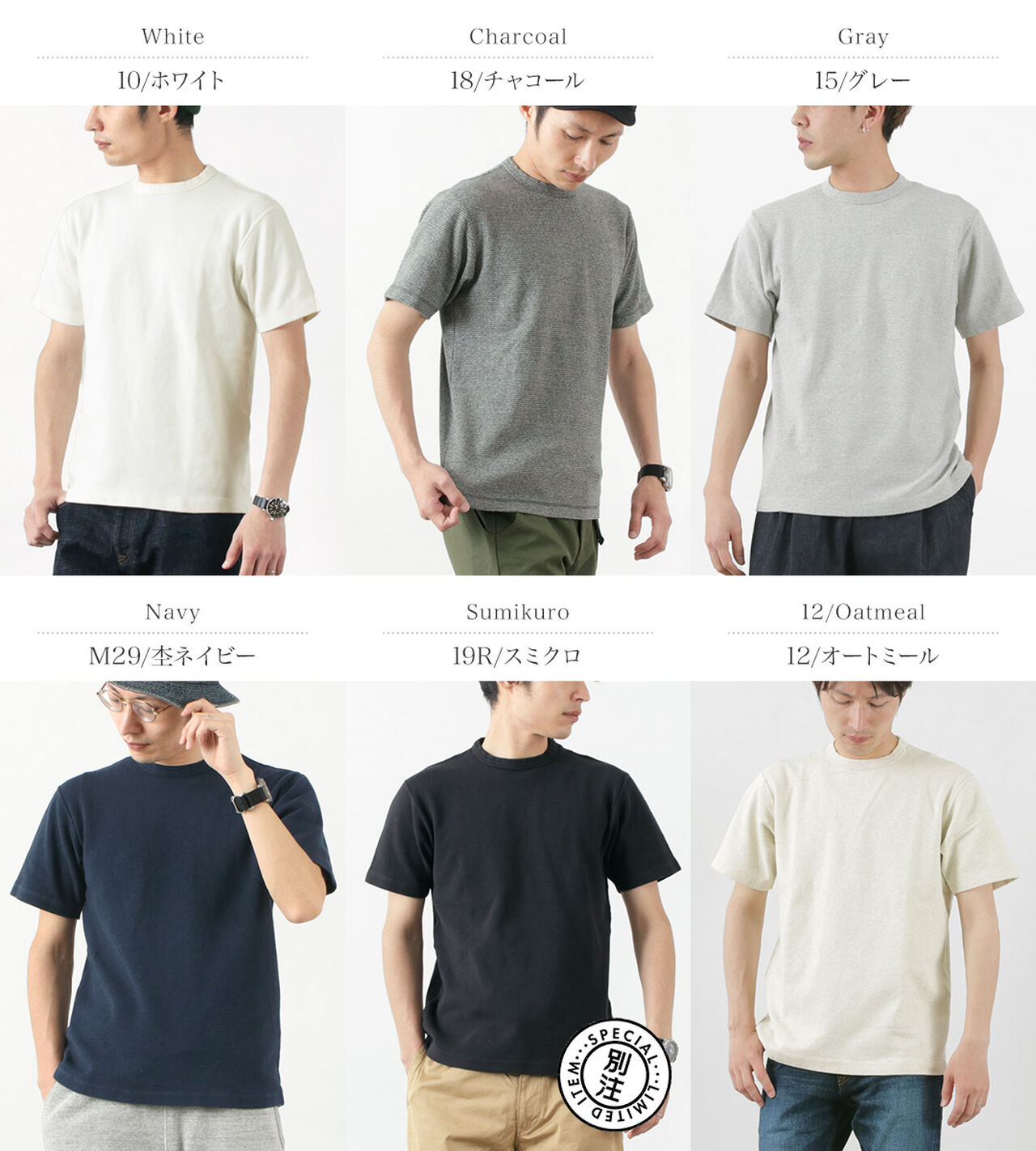 Special Color Order Heavy Spun Milled Short Sleeve T-Shirt,, large image number 2