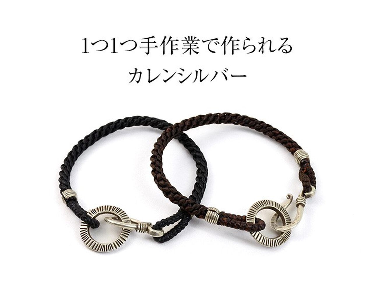 Silver Handmade Ring Braid Wax Cord Bracelet,, large image number 9