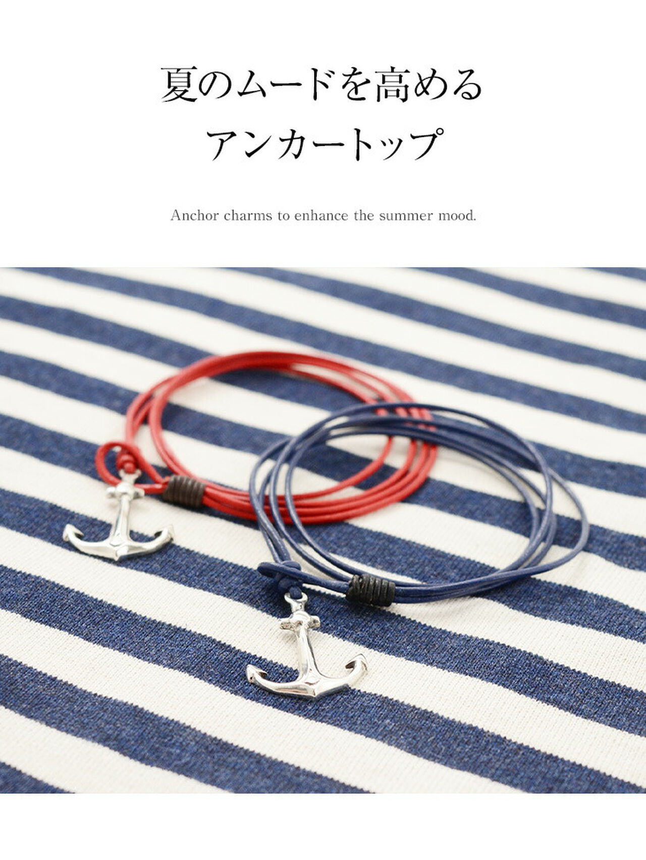 Anchor Leather Wrap Bracelet / Silver,, large image number 5