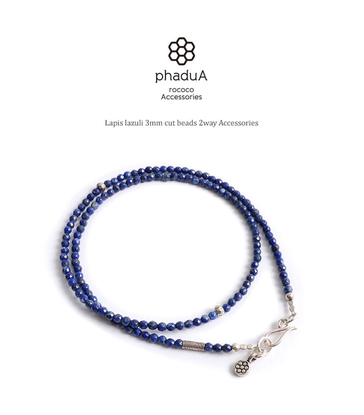 Lapis lazuli 3mm cut bead necklace / anklet,, large image number 2
