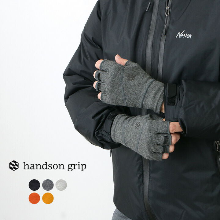 Hobo HF / Merino Wool Fingerless Gloves