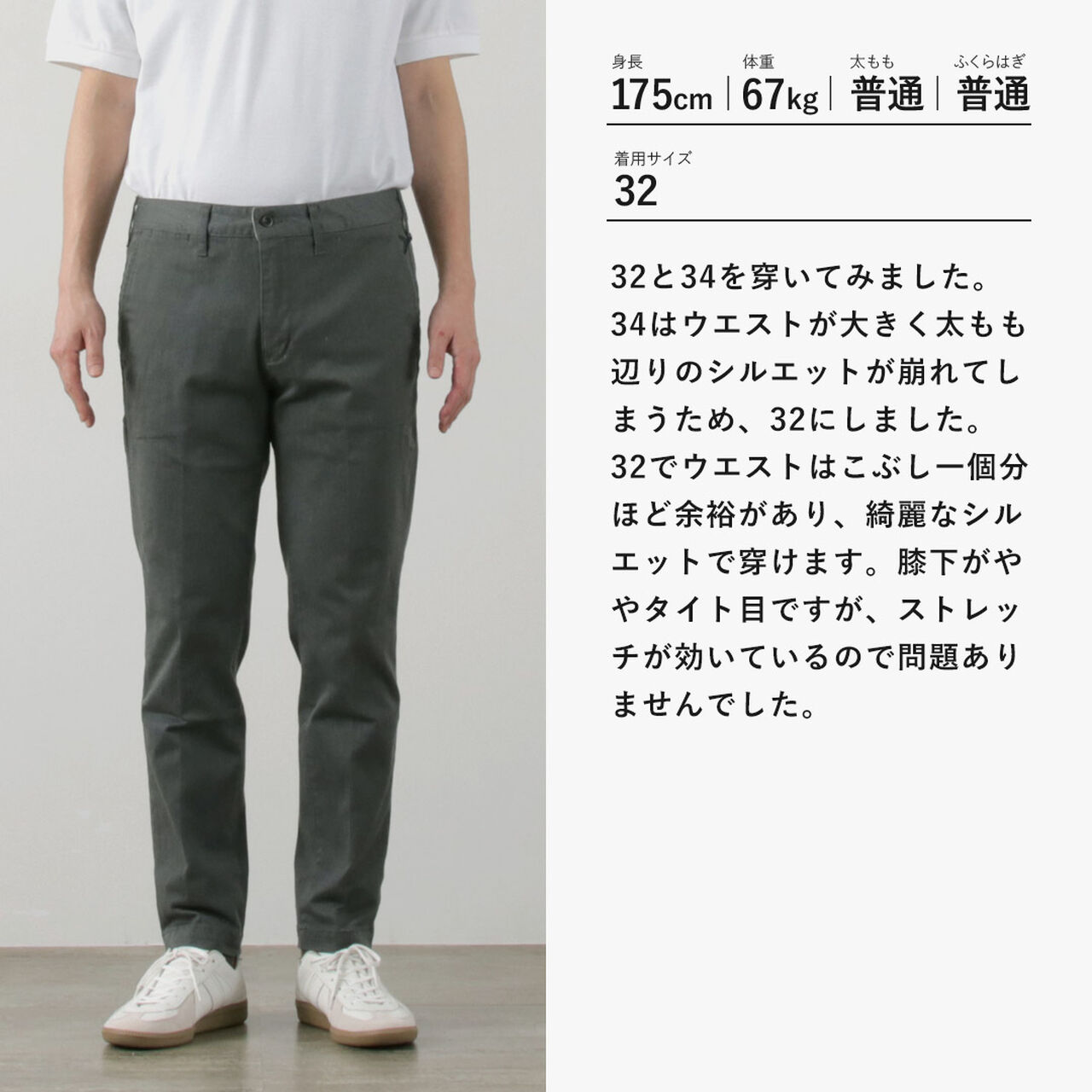 Special Order RJB4600 Officer Tapered Trousers,, large image number 17