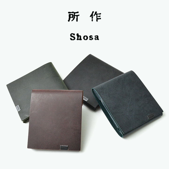 [C] Short Wallet 2.0