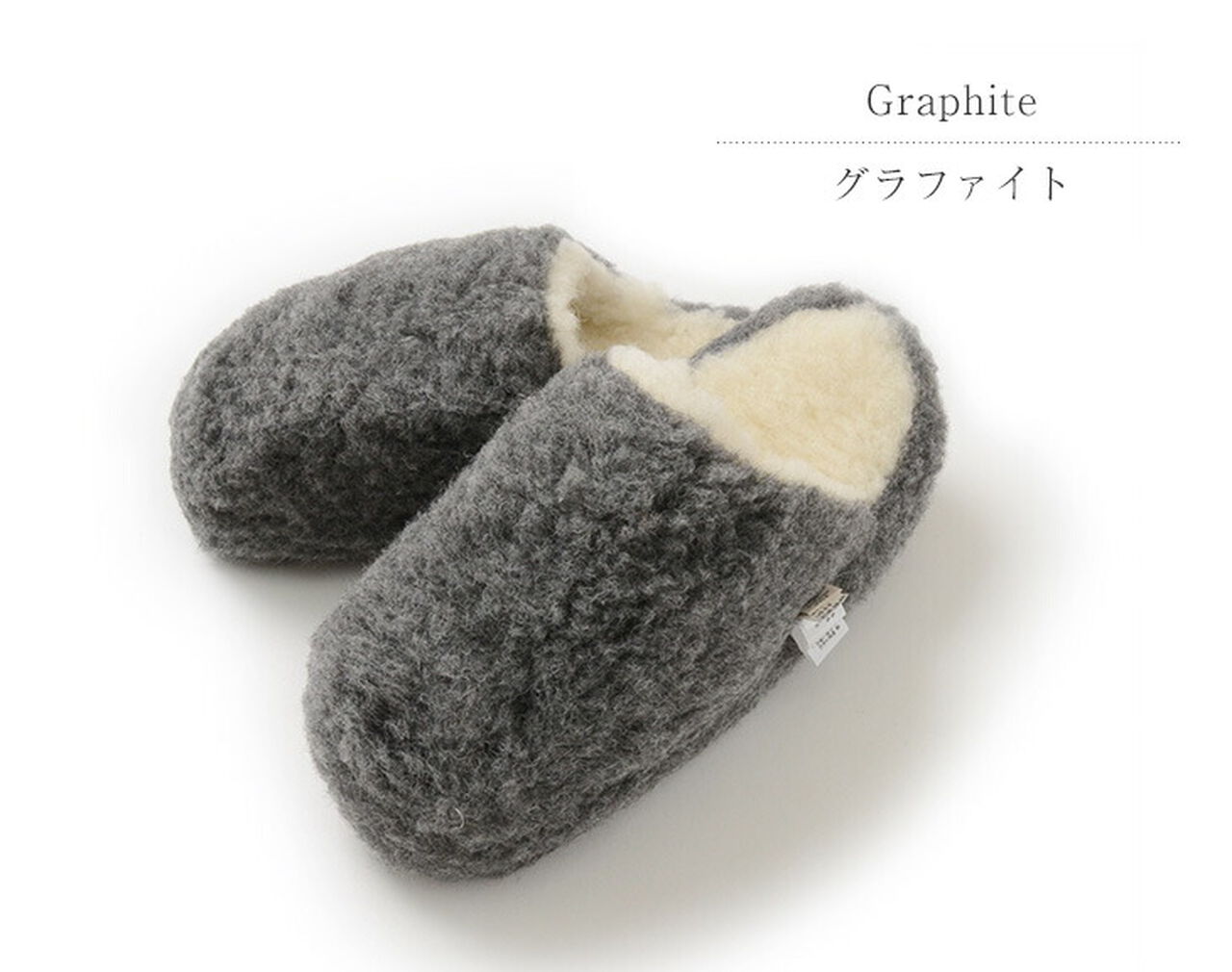 Boa Wool Basic Slippers,, large image number 1