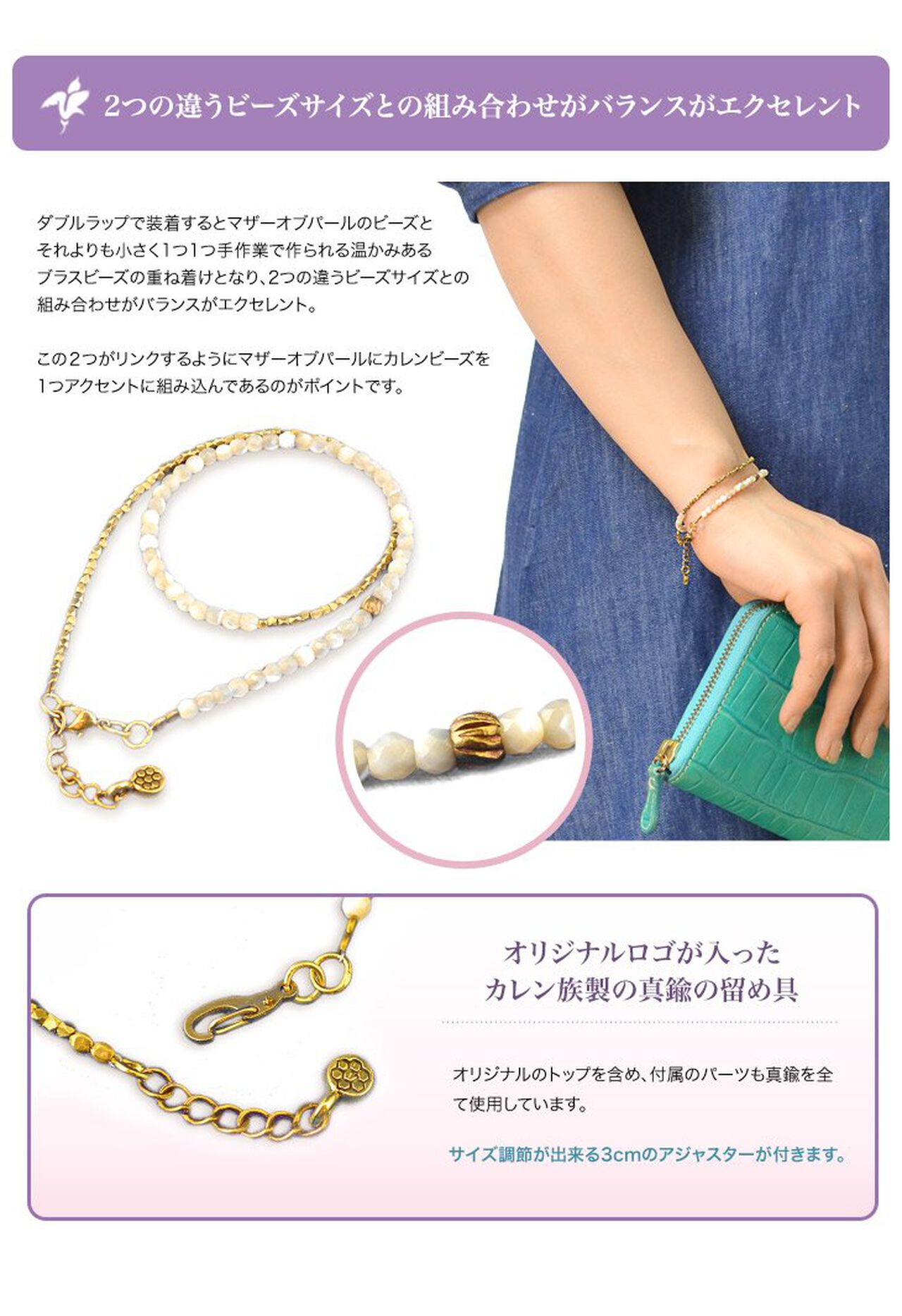 Shell bead wrap bracelet,, large image number 6