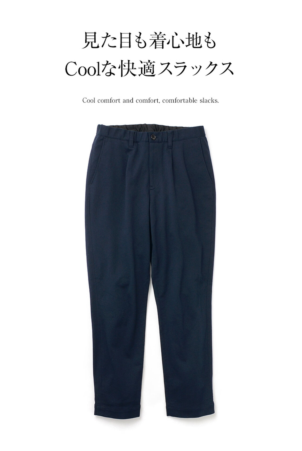 Coolmax One Tuck Trousers,, large image number 2