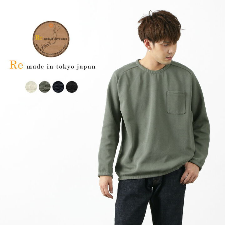 Cotton Jersey Long Sleeve Pocket Pullover