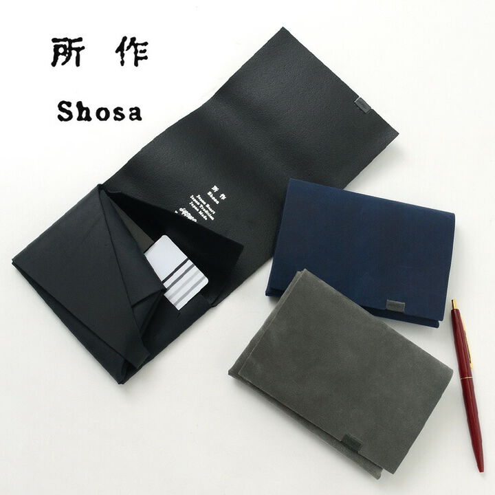 【B】Short wallet 1.0