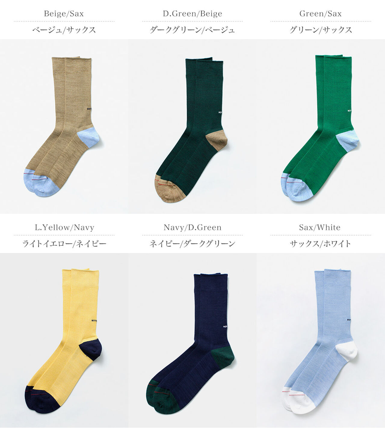 Organic Cotton & Recycled Polyester Ribbed Crew Socks,, large image number 2