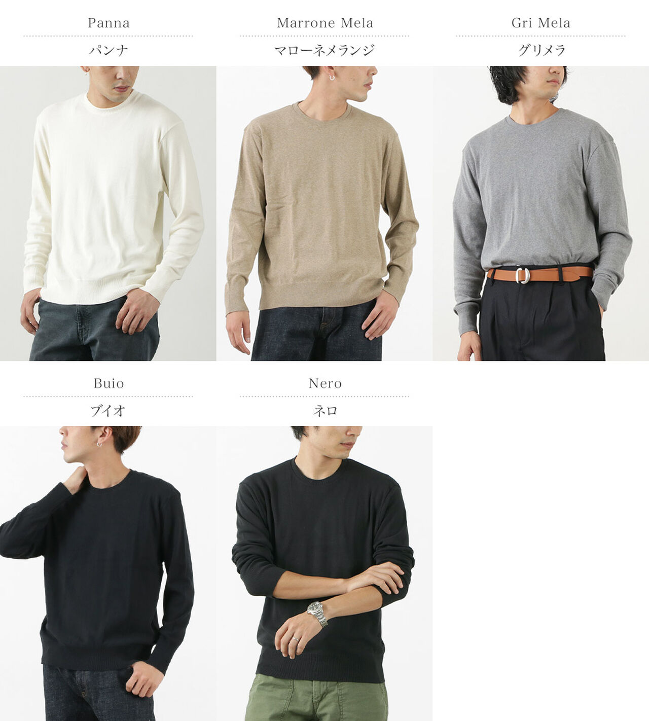 Lupo Crew Neck Relaxed Fit Knit Sewn,, large image number 2