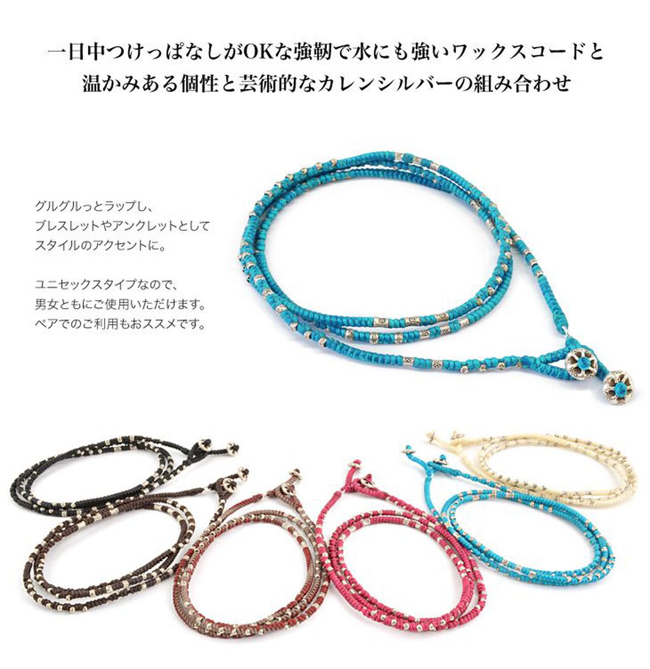 Wax Cord Silver Wrap Bracelet/Anklet,, large image number 3